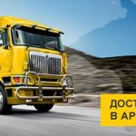 Способы доставки грузов в Крым. Развитие автомобильных перевозок